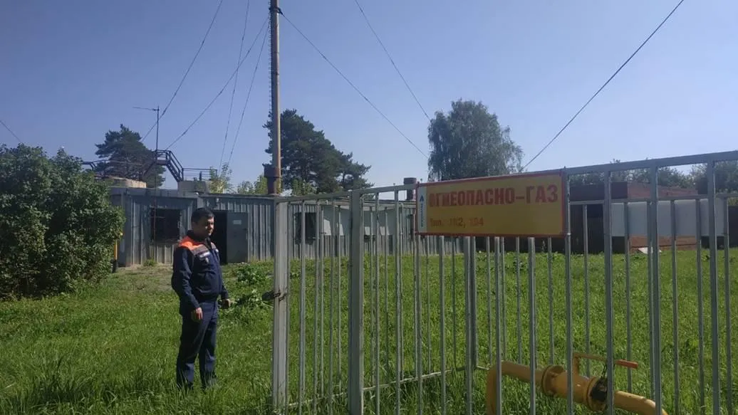 Фото: Министерство жилищно-коммунального хозяйства Московской области