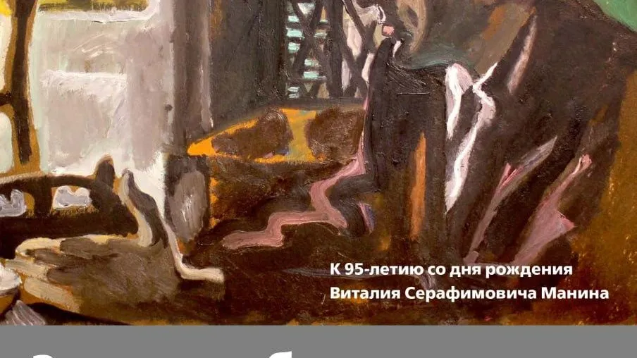 Картинка