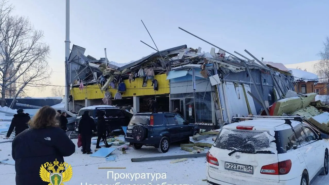Прокуратура Новосибирской области