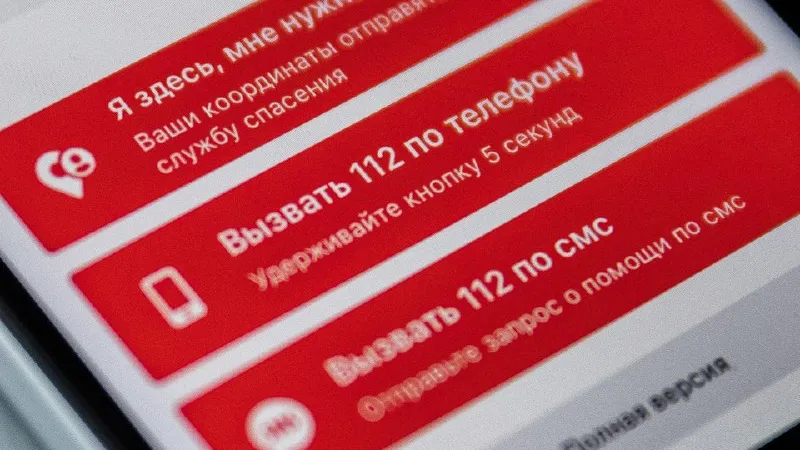 &nbsp; Фото: REGIONS/Александр Смолин&nbsp;