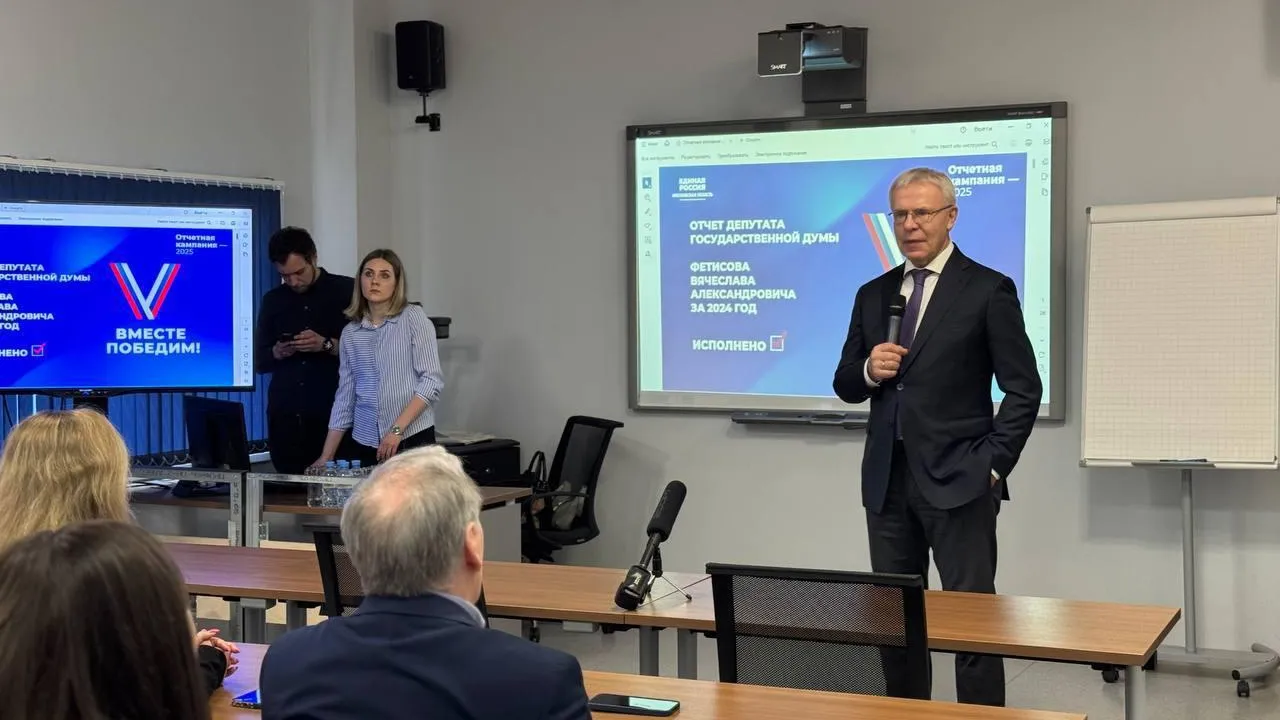Фото: пресс-служба администрации г.о. Ленинский