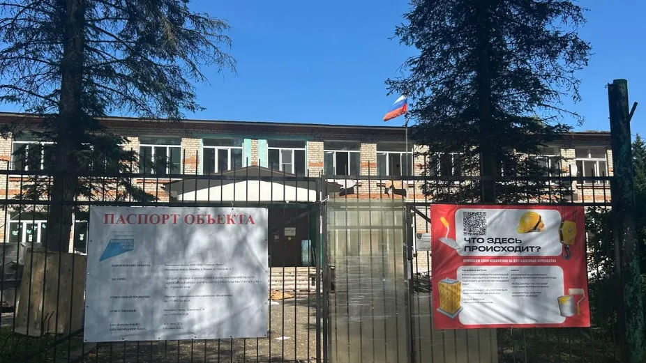 Фото: пресс-служба администрации Можайского м. о.