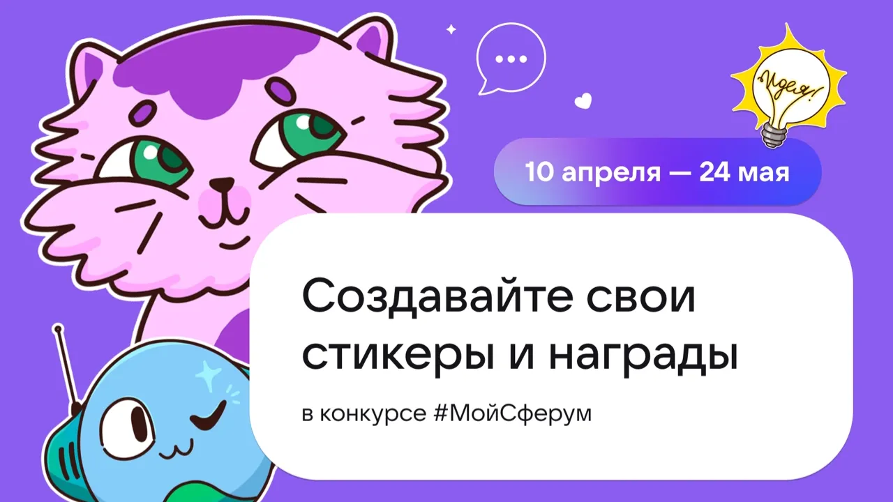 prof-sferum.ru