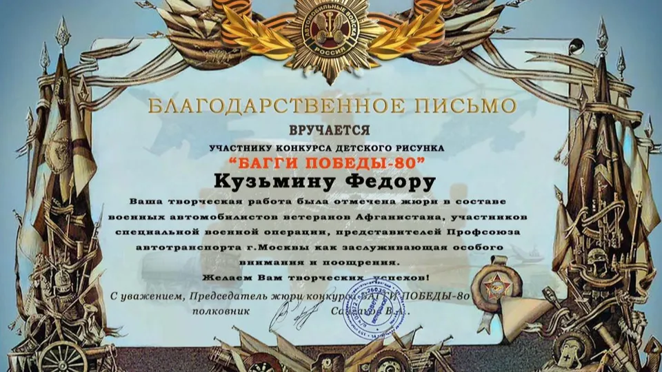 Фото: личный архив Валерия Сайгакова