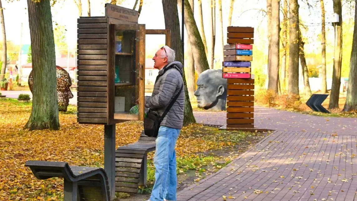 Картинка