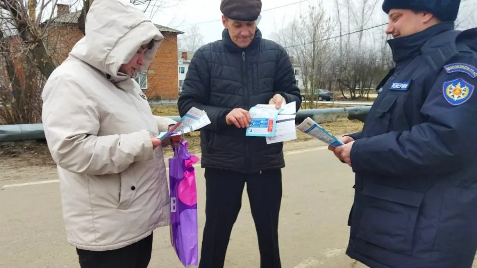 Фото ГКУ МО «Мособлпожспас»