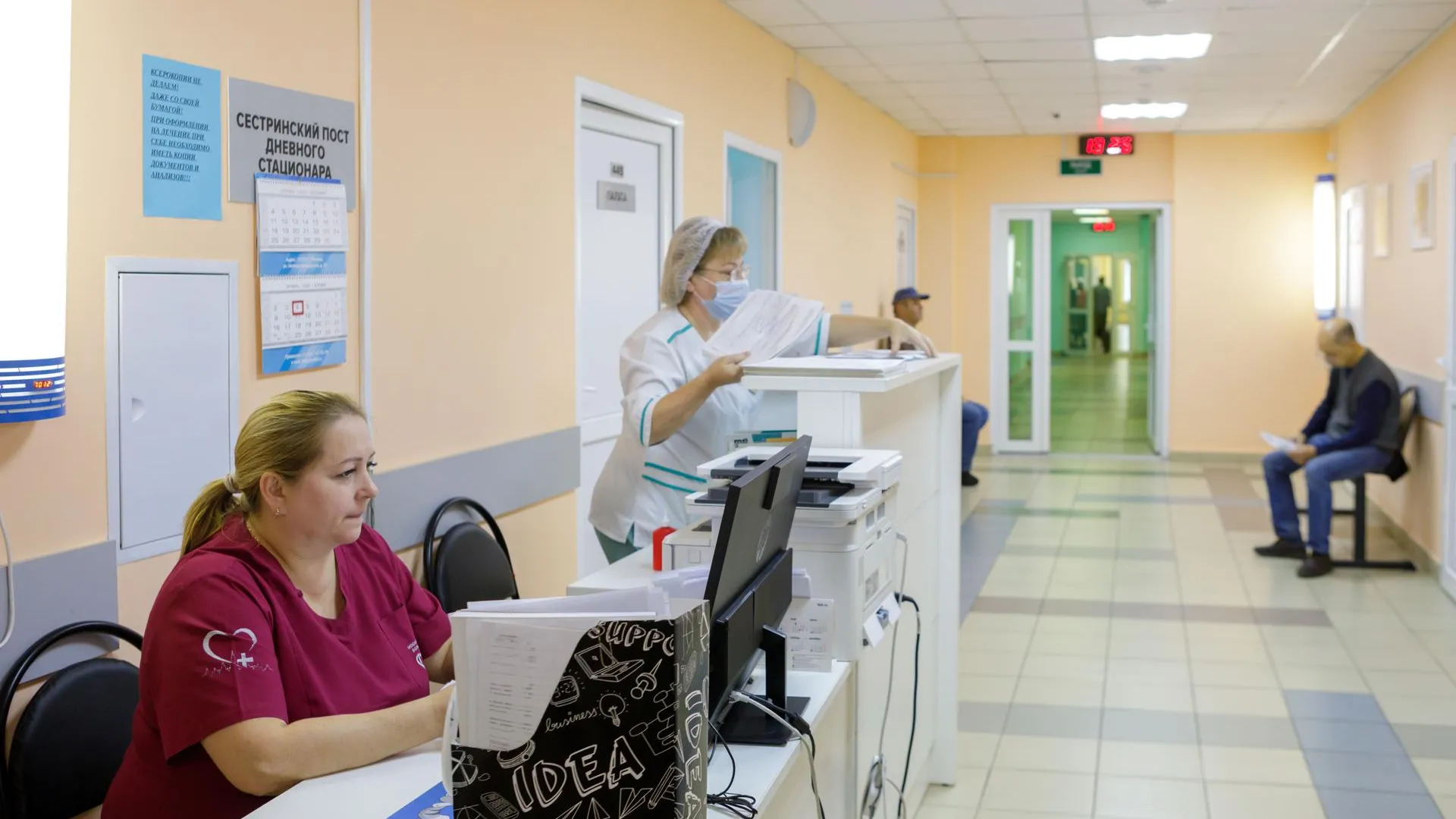 Фото: Люберецкая областная больница, Наталья Лымарь