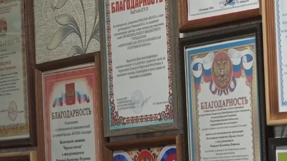 Фото: пресс-служба администрации г.о. Домодедово