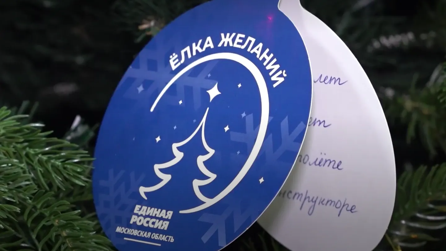 Телеканал 360