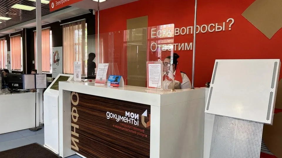 Фото: Министерство государственного управления, информационных технологий и связи Московской области