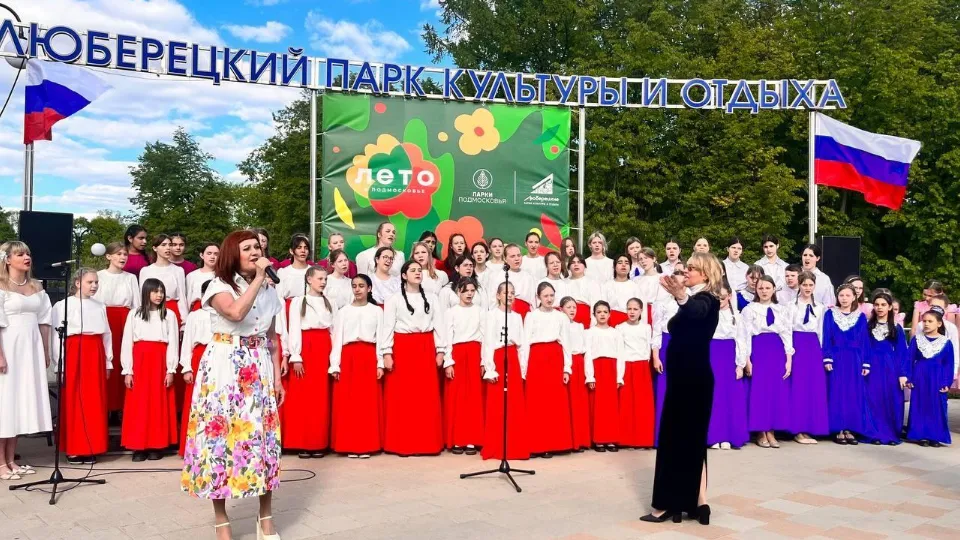Фото: Министерство культуры и туризма МО