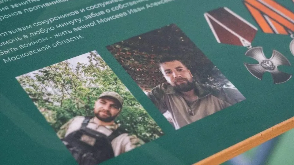 Фото: пресс-служба администрации г.о. Домодедово