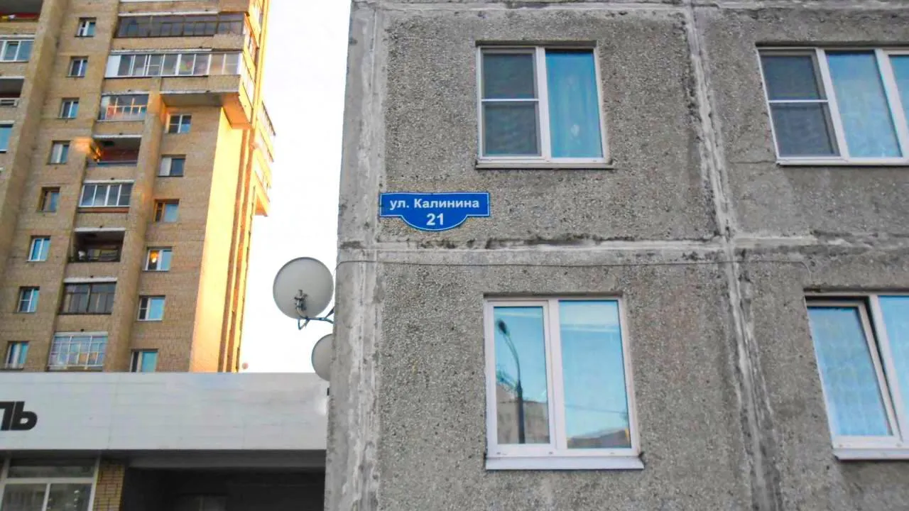 Фото: ГУСТ МО