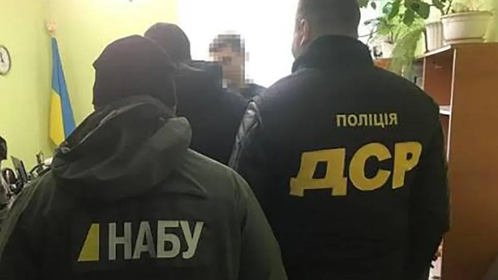 Национальная полиция