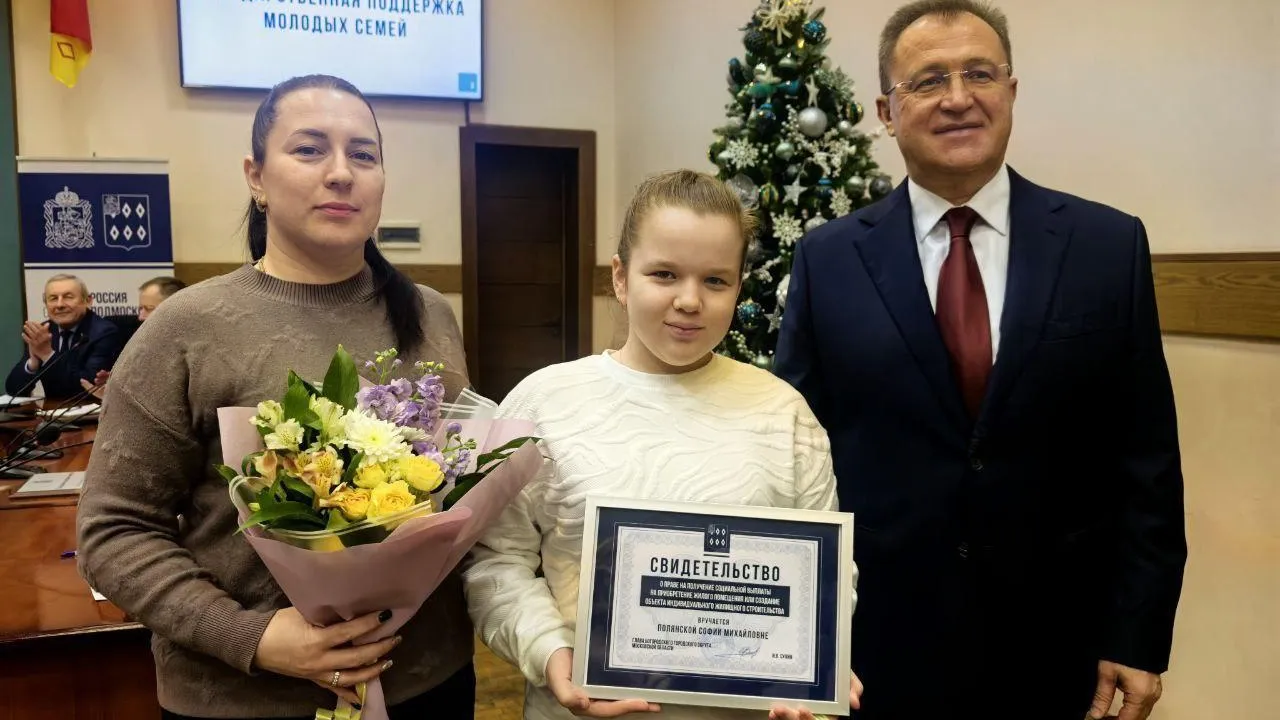 Пресс-служба администрации Богородского округа