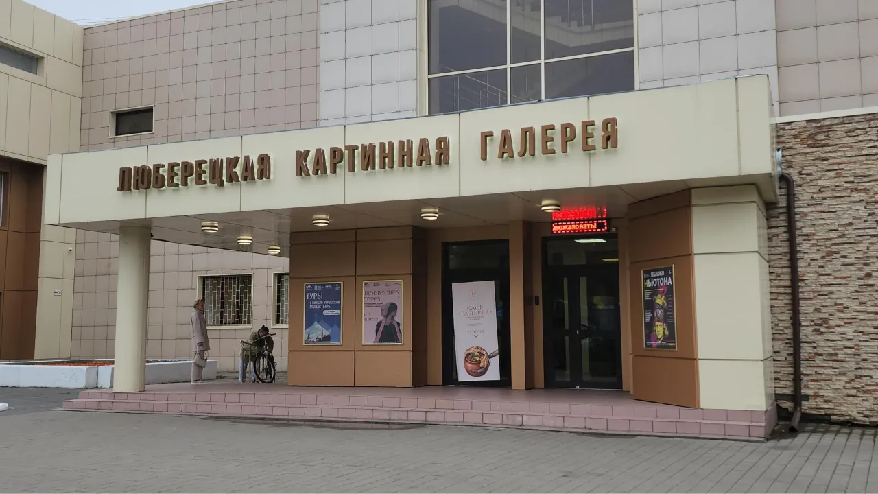 Картинка
