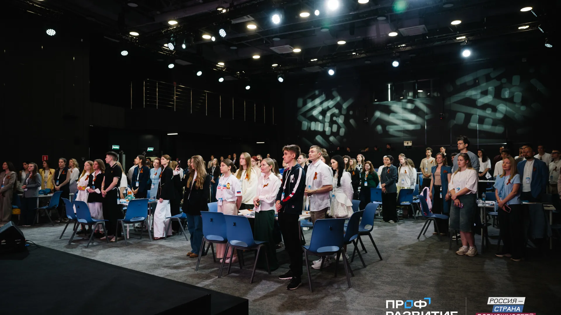 Представители Подмосковья приняли участие в разработке системы постпроектного развития в «Меганоме»