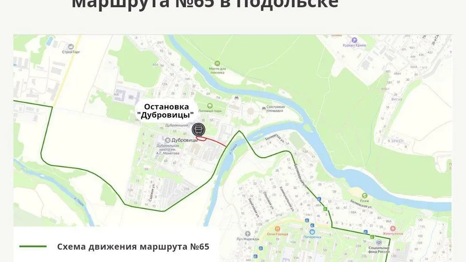 Фото:&nbsp;Министерство транспорта и дорожной инфраструктуры Московской области
