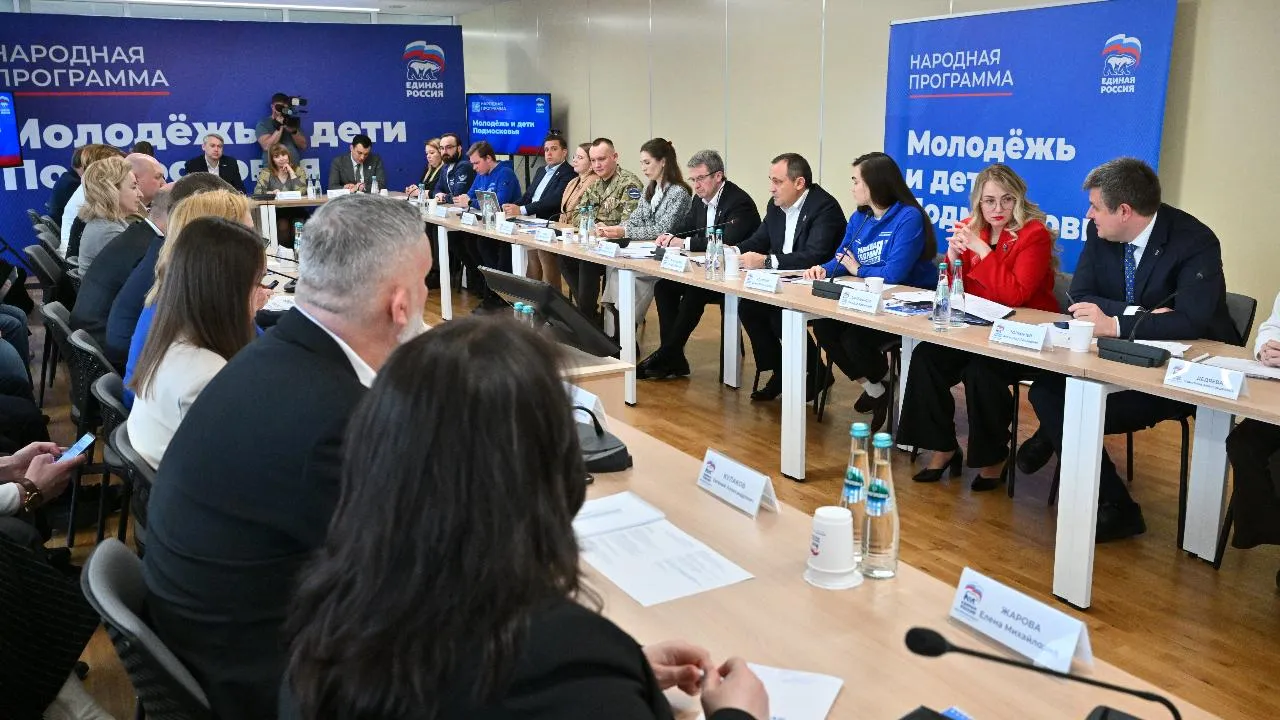 Народная программа: новое качество образования создается в Подмосковье