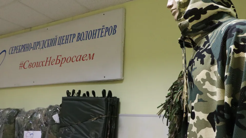 Фото: МедиаБанк Подмосковья/Ирина Матвеева