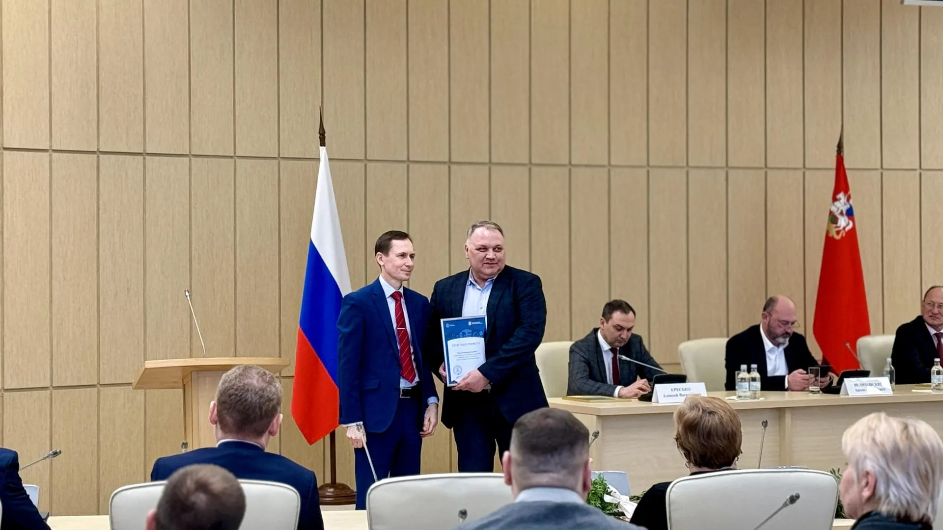 ГУСТ МО