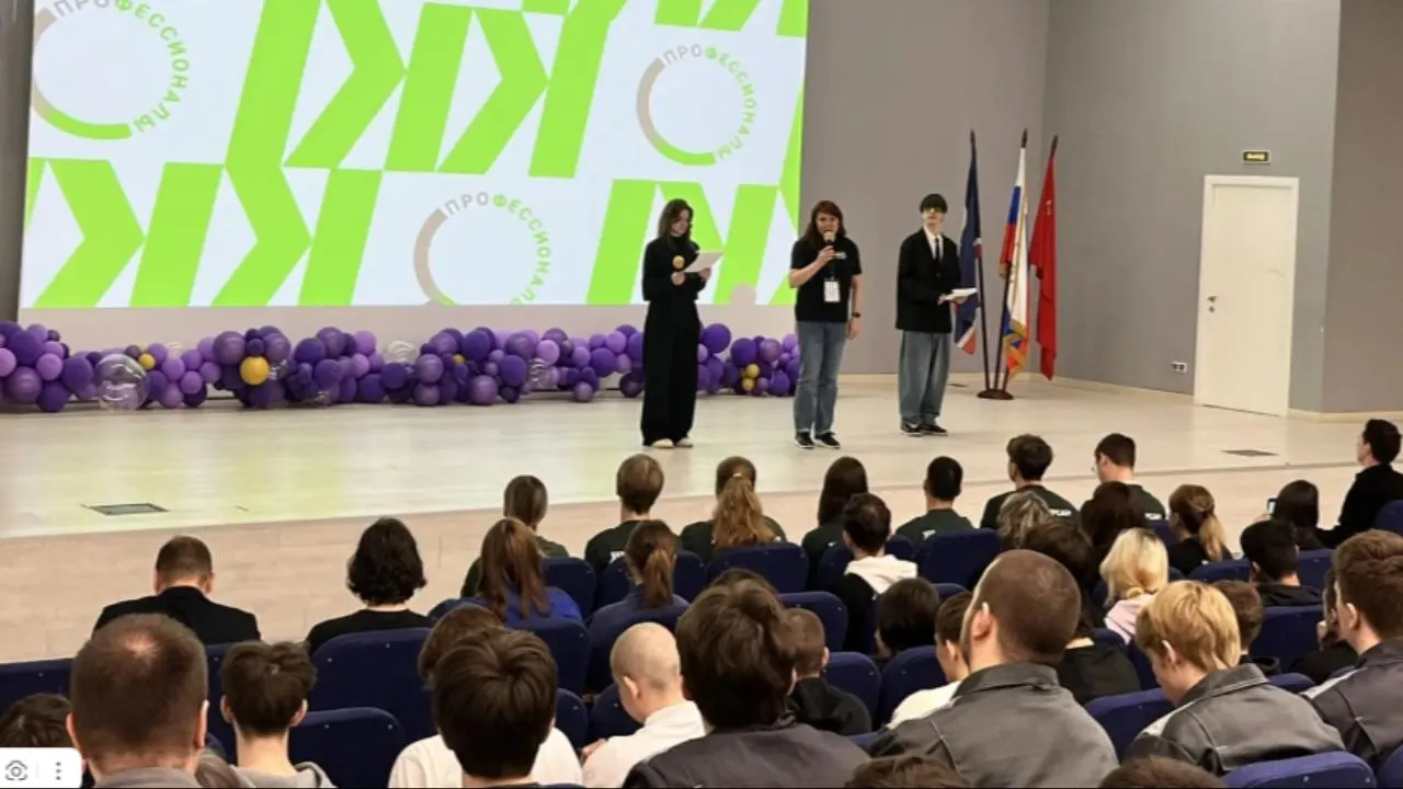 Межрегиональный этап чемпионата «Профессионалы» стартовал в техникуме в Королеве