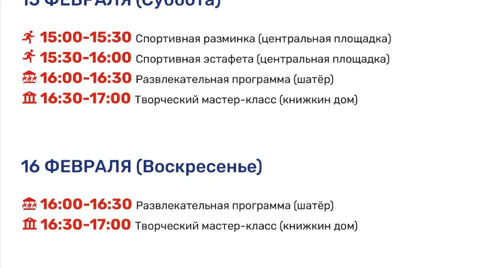 Фото: Парки Дмитровского городского округа