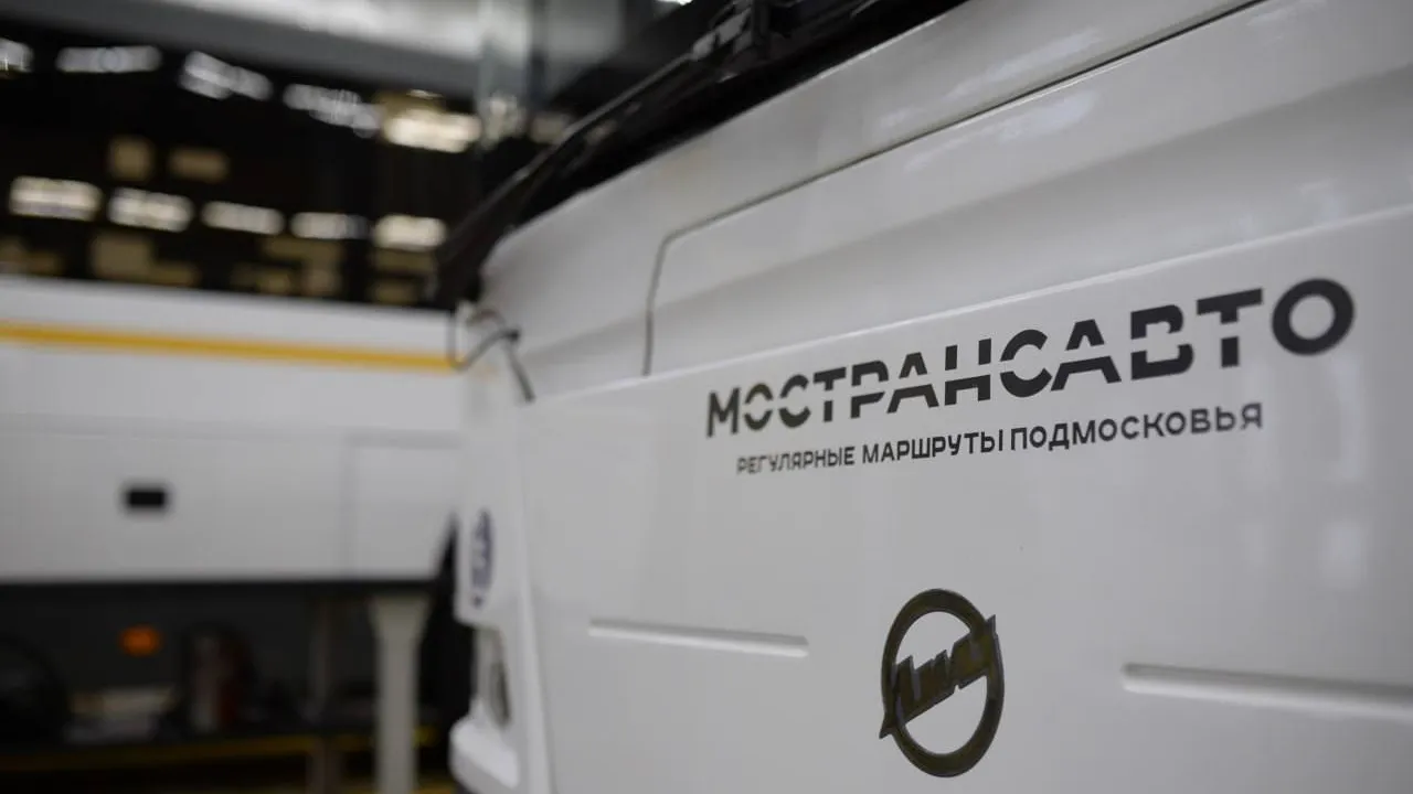 Фото: министерство транспорта и дорожной инфраструктуры Московской области