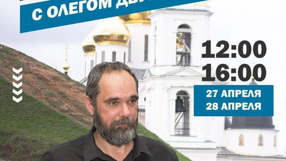 Фото: vk.com/Музей-заповедник Дмитровский Кремль.