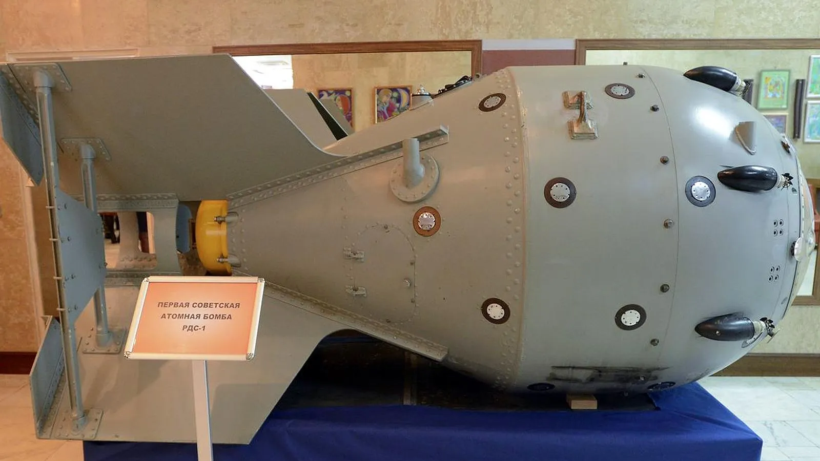 Макет первой советской атомной бомбы РДС-1. Сергей Мамонтов