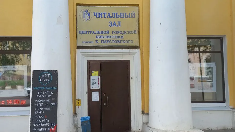 Читальный зал ЭЦГБ. Фото: REGIONS/Олег Книжник