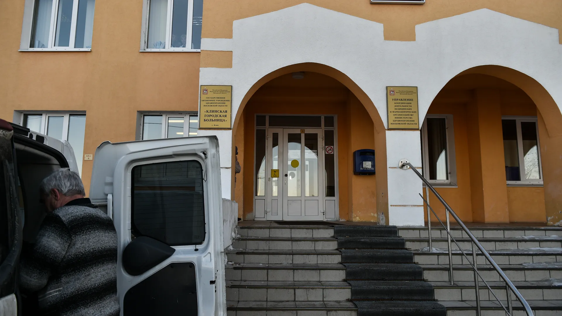 Клинская городская больница