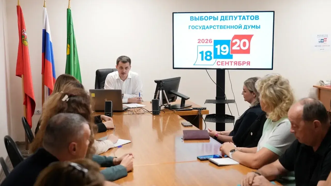 В Котельниках начали готовить наблюдателей к выборам 2026 года