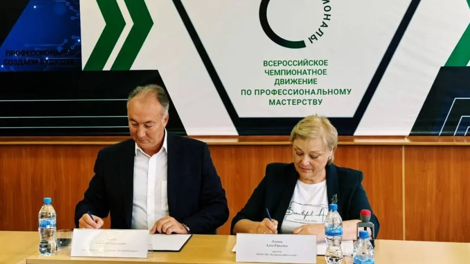Фото: Министерство образования Московской области