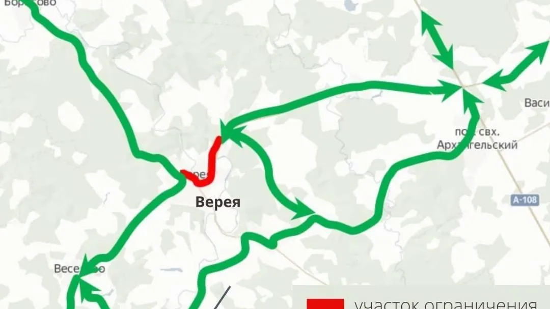 Фото: Министерство транспорта и дорожной инфраструктуры Московской области