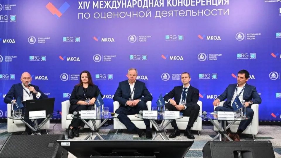 Фото: Минимущества Московской области