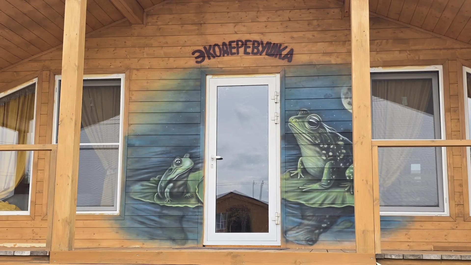 Картинка