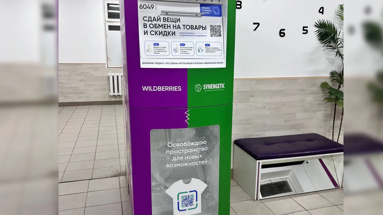 Фото: t.me/ «Топовый Щелкопряд»