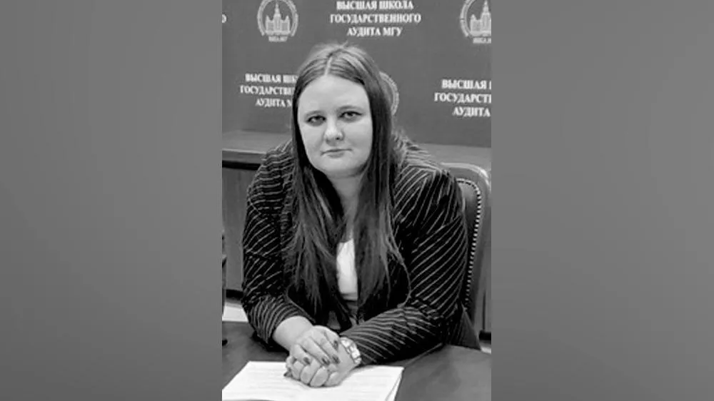 Высшая школа государственного аудита МГУ