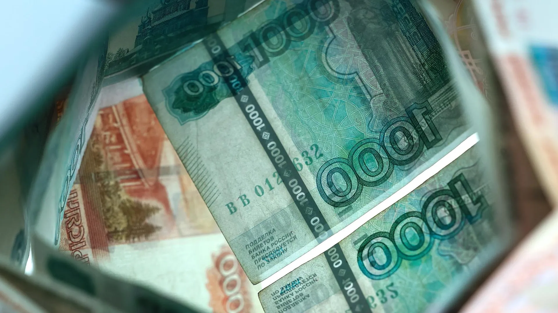 Министерство экономики и финансов Московской области