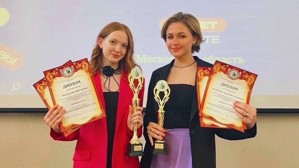 Министерство образования МО