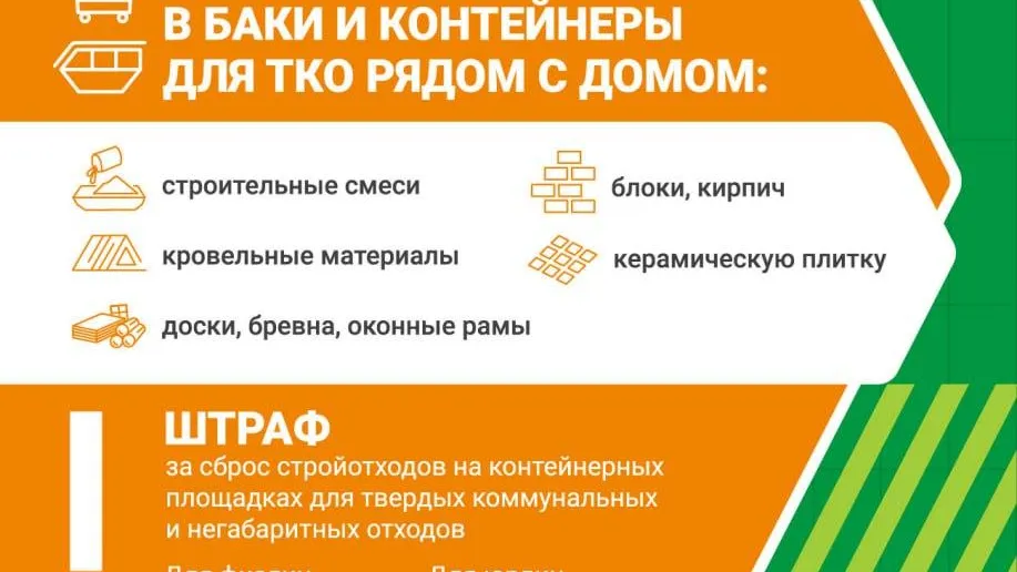 Фото: пресс-служба Администрации Сергиево-Посадского г.о.