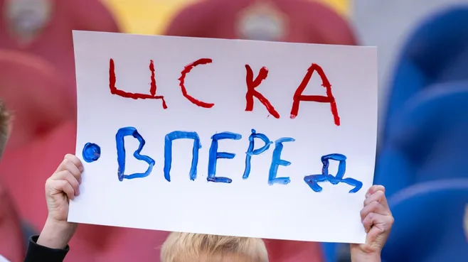 ЦСКА решил усилиться бразильским форвардом