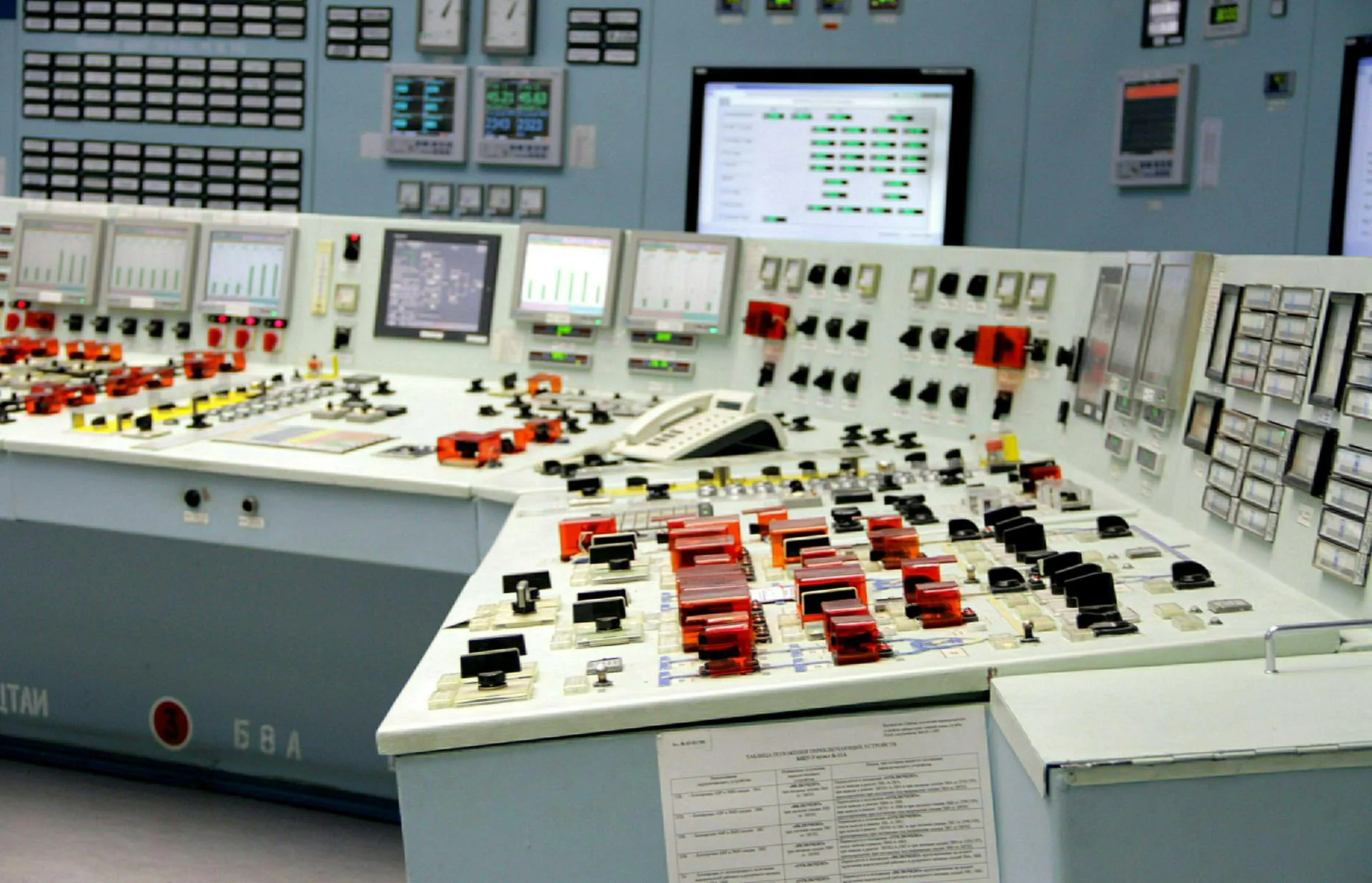 Rosenergoatom Concern JSC/via Globallookpress.com