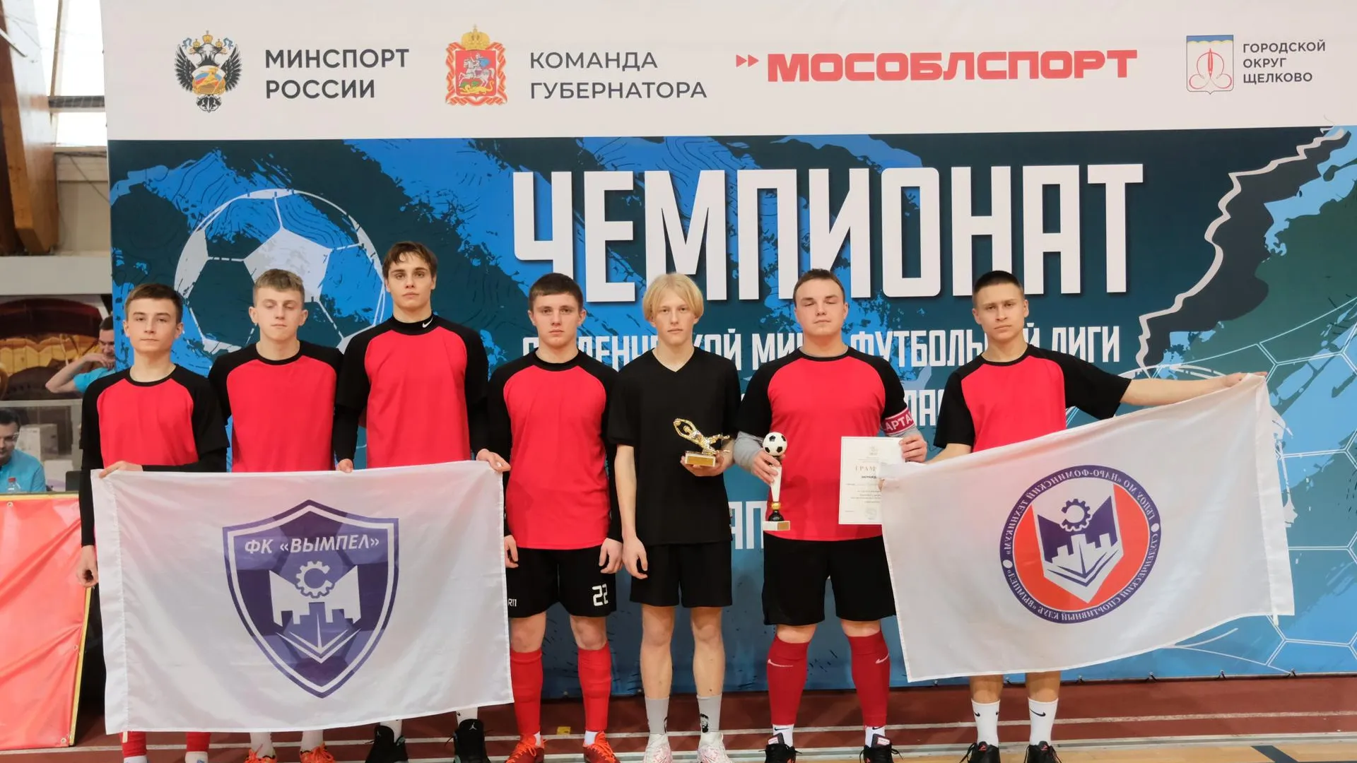 Фото: пресс-службы министерства физической культуры и спорта МО