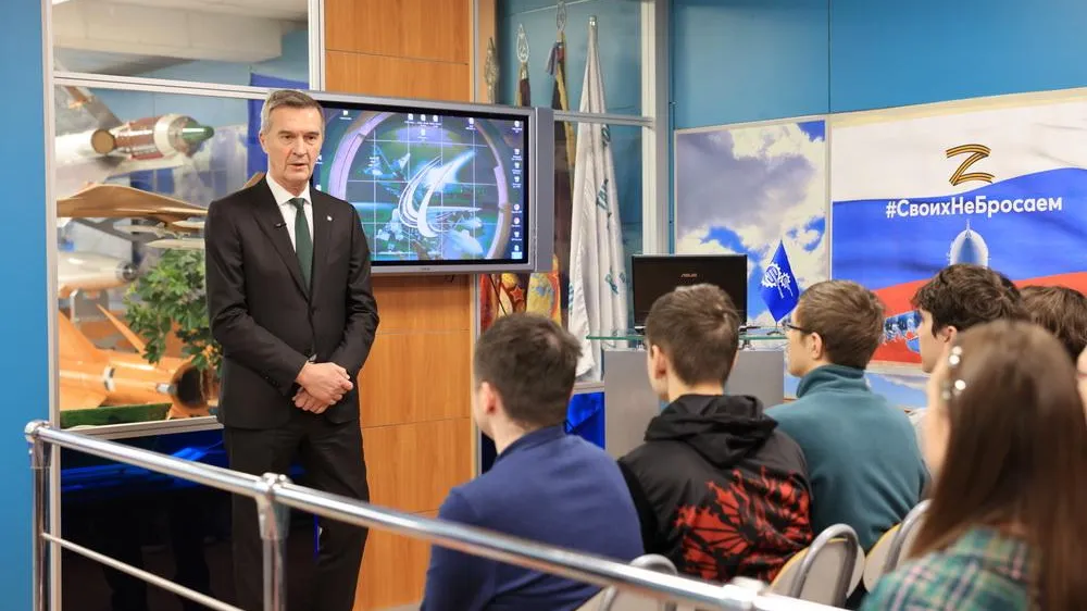 Московское областное реготделение Союза машиностроителей