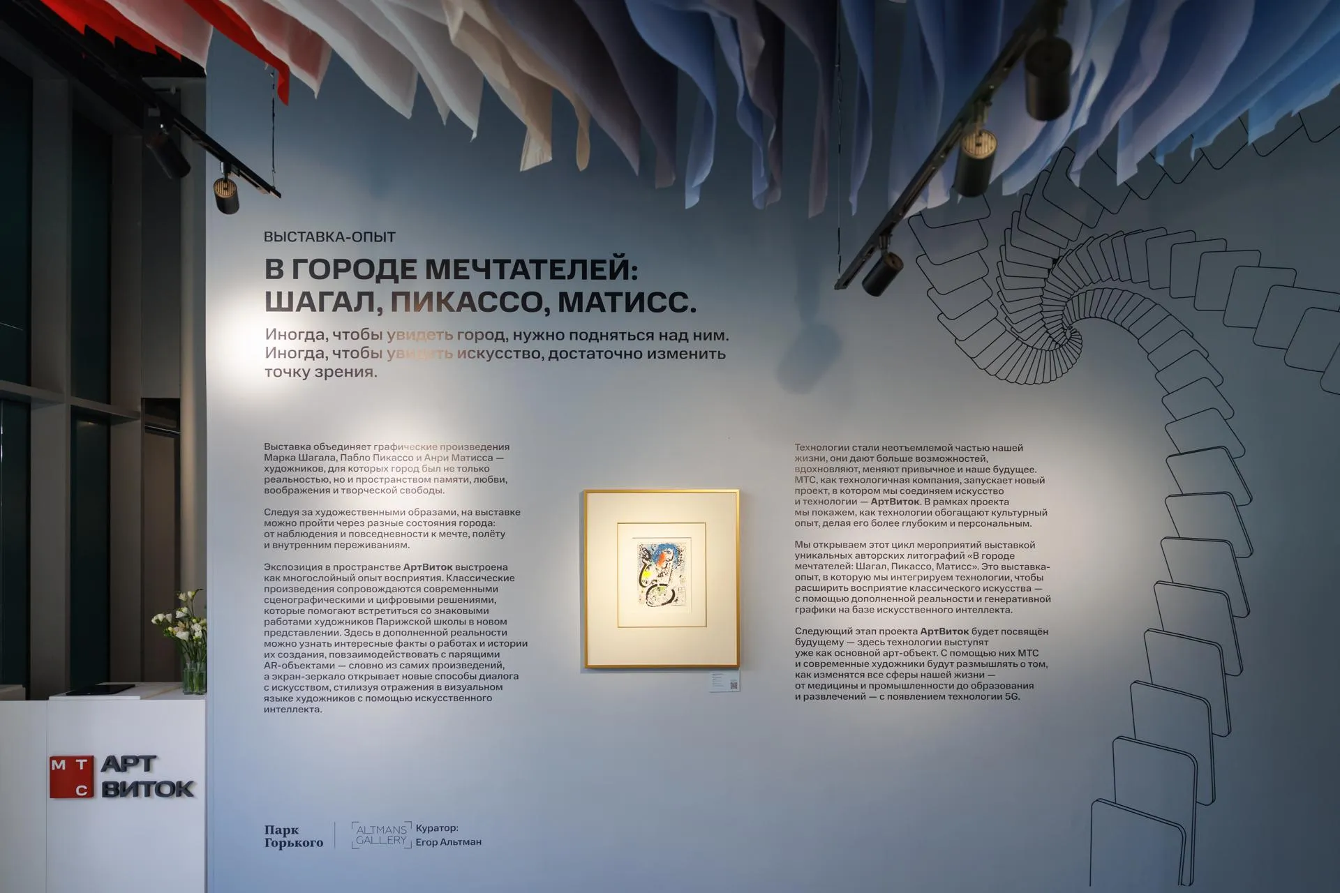 Александр Яковлев