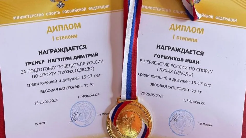 Фото: пресс-служба Администрации Можайского городского округа
