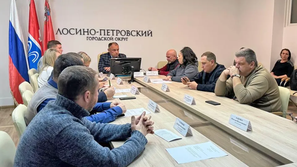 Фото: администрация городского округа Лосино-Петровский