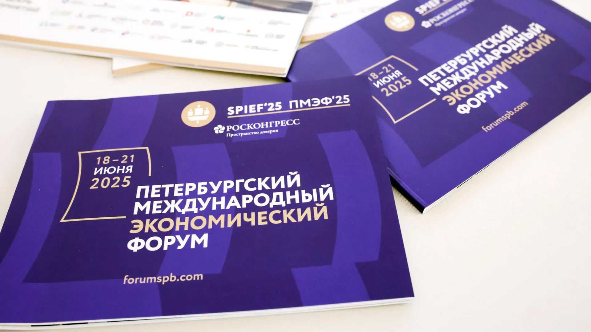Roman Naumov/URA.RU